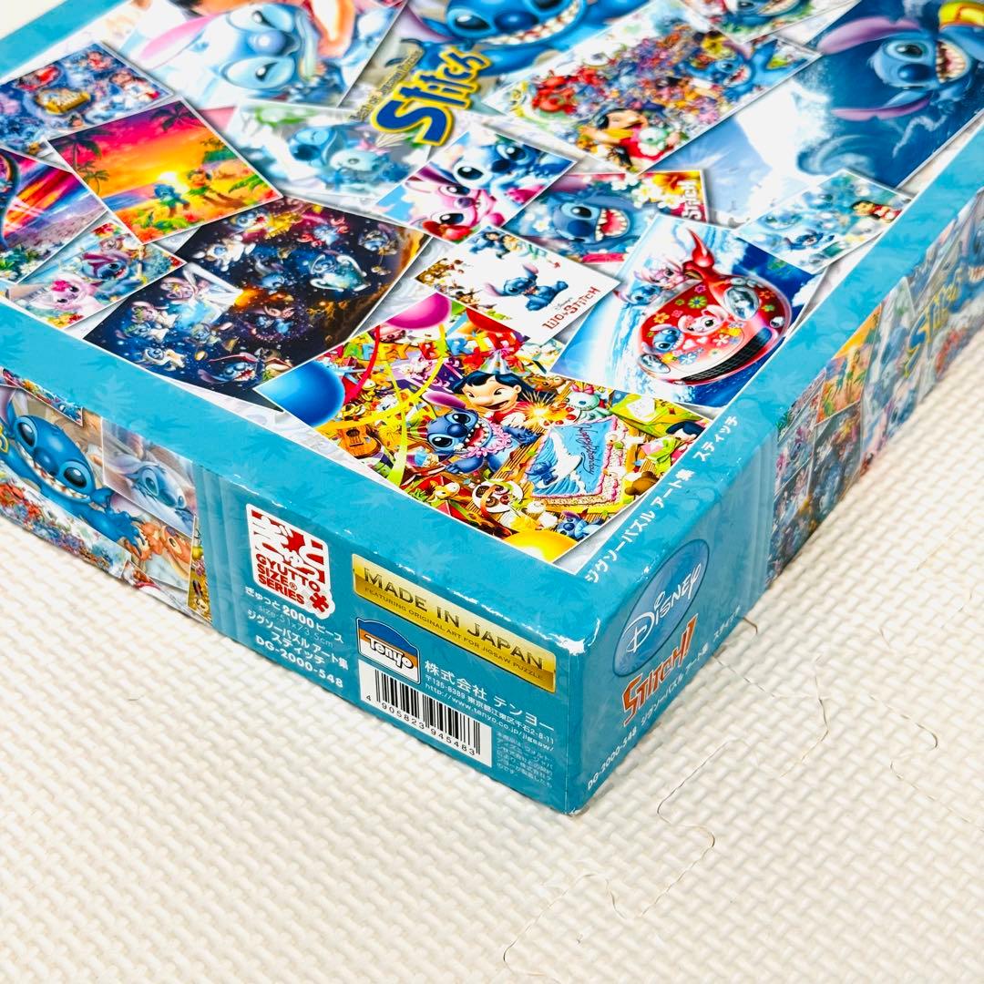 【未組み立て】ジグソーパズル　アート集　スティッチ　2000ピース　ディズニー
