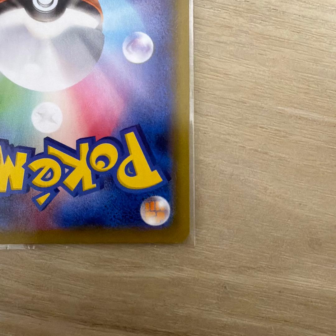 ニンフィアSR SA