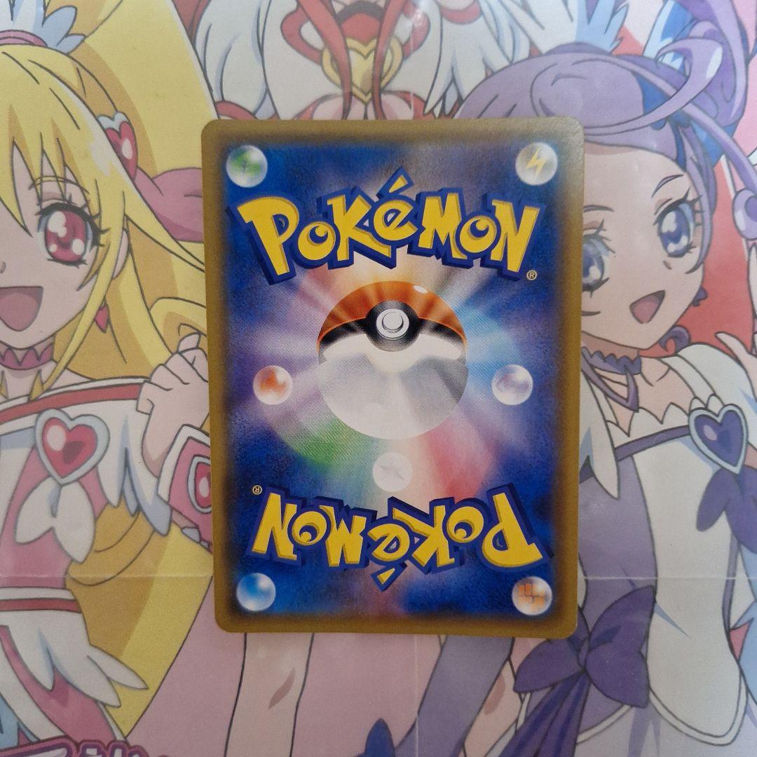 ポケモンカードゲーム　コイキング&ホエルオーGX　SR　タッグチーム