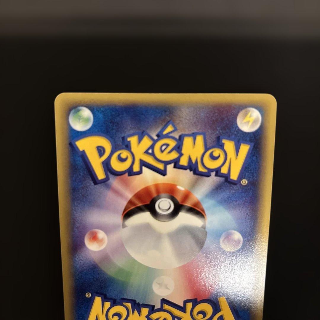 ピジョット カードe キラ holo 123/128 おおきくはばたく ポケカ