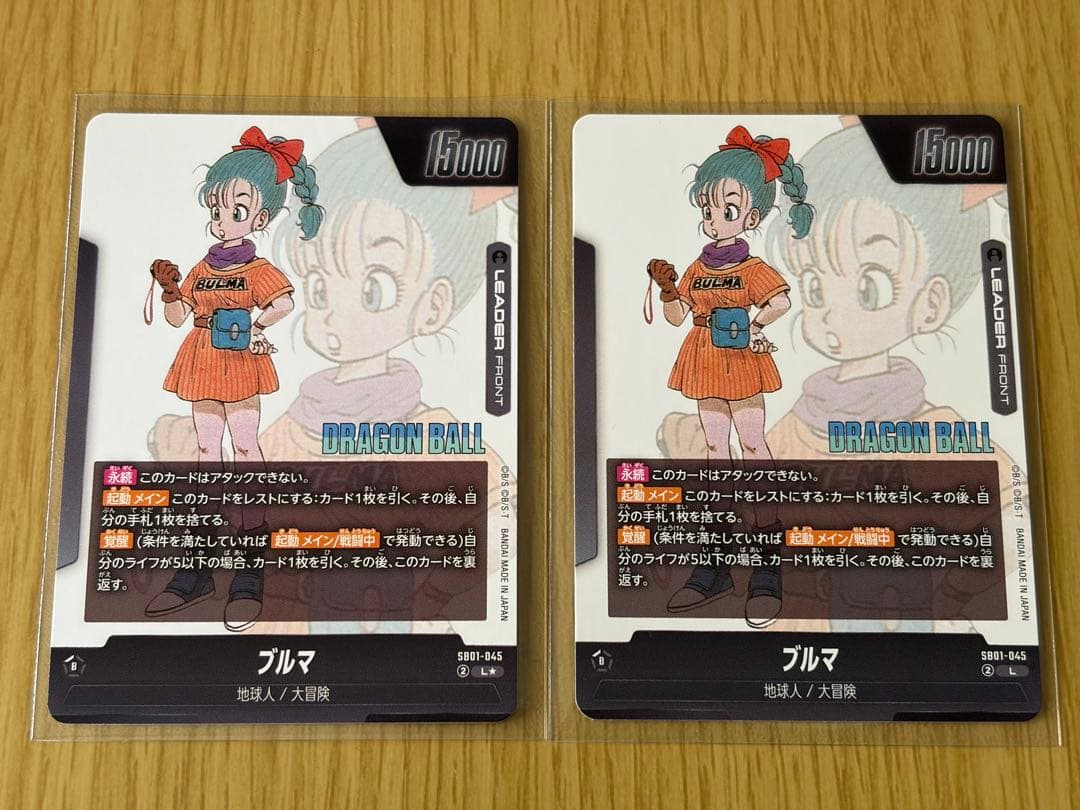 ドラゴンボールフュージョンワールド フルマ リーダーカード 2枚セット