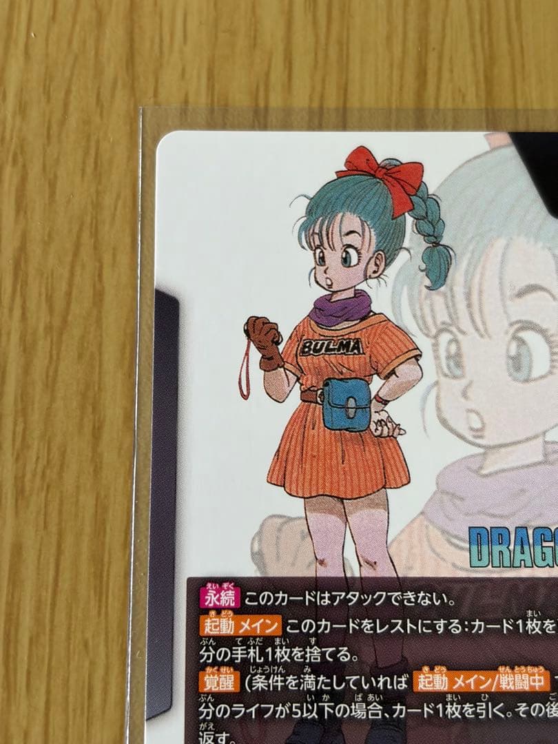 ドラゴンボールフュージョンワールド フルマ リーダーカード 2枚セット