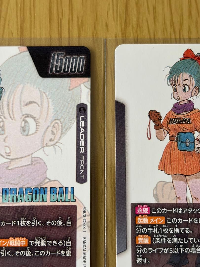 ドラゴンボールフュージョンワールド フルマ リーダーカード 2枚セット