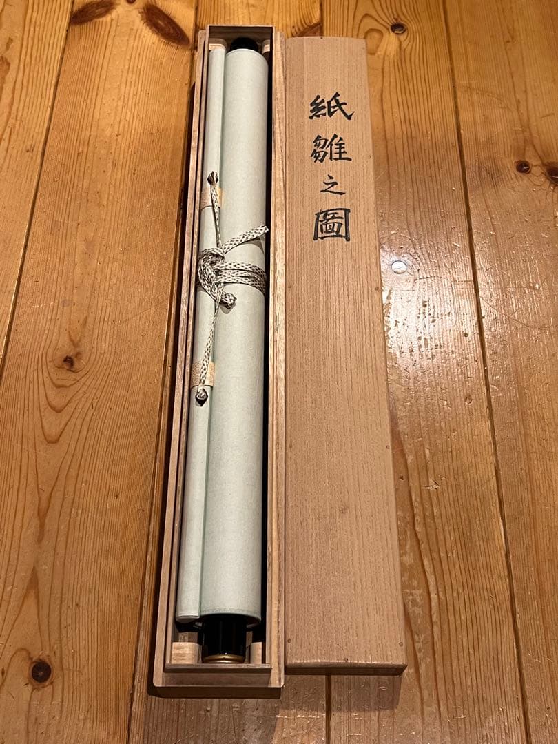 周邦 掛軸 掛け軸「紙雛之図」共箱 雛祭り ひな祭り 茶掛 日本画 直筆