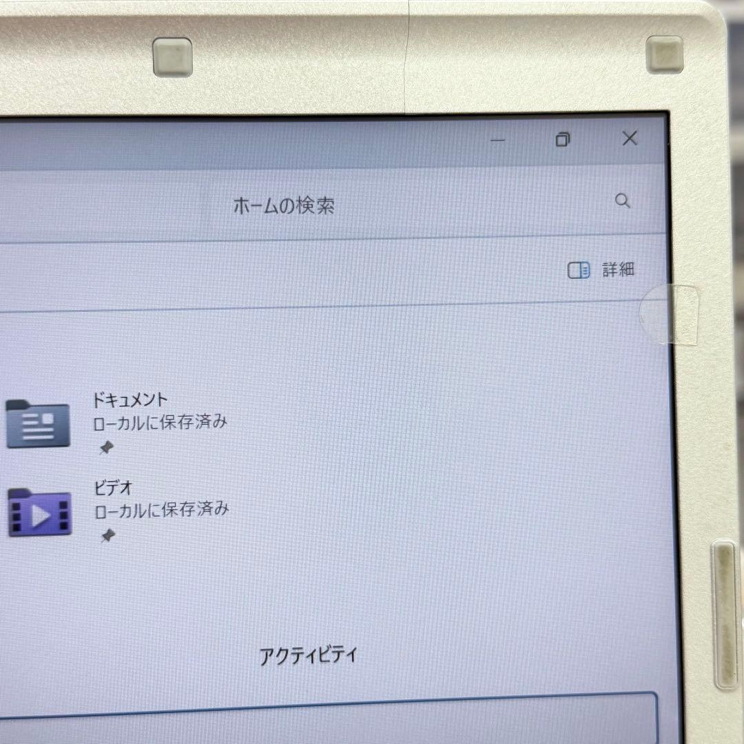 Panasonic Let's note CF-LV8／i5／8GB／256GB