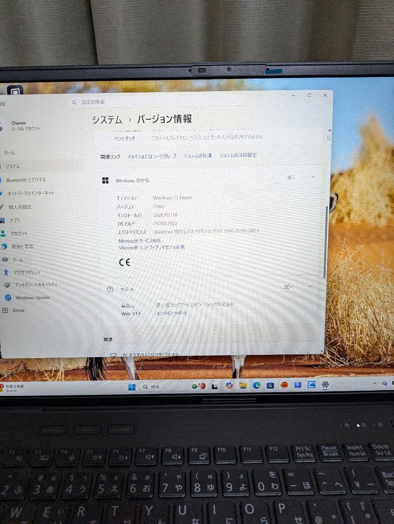 富士通FMVＡH13008