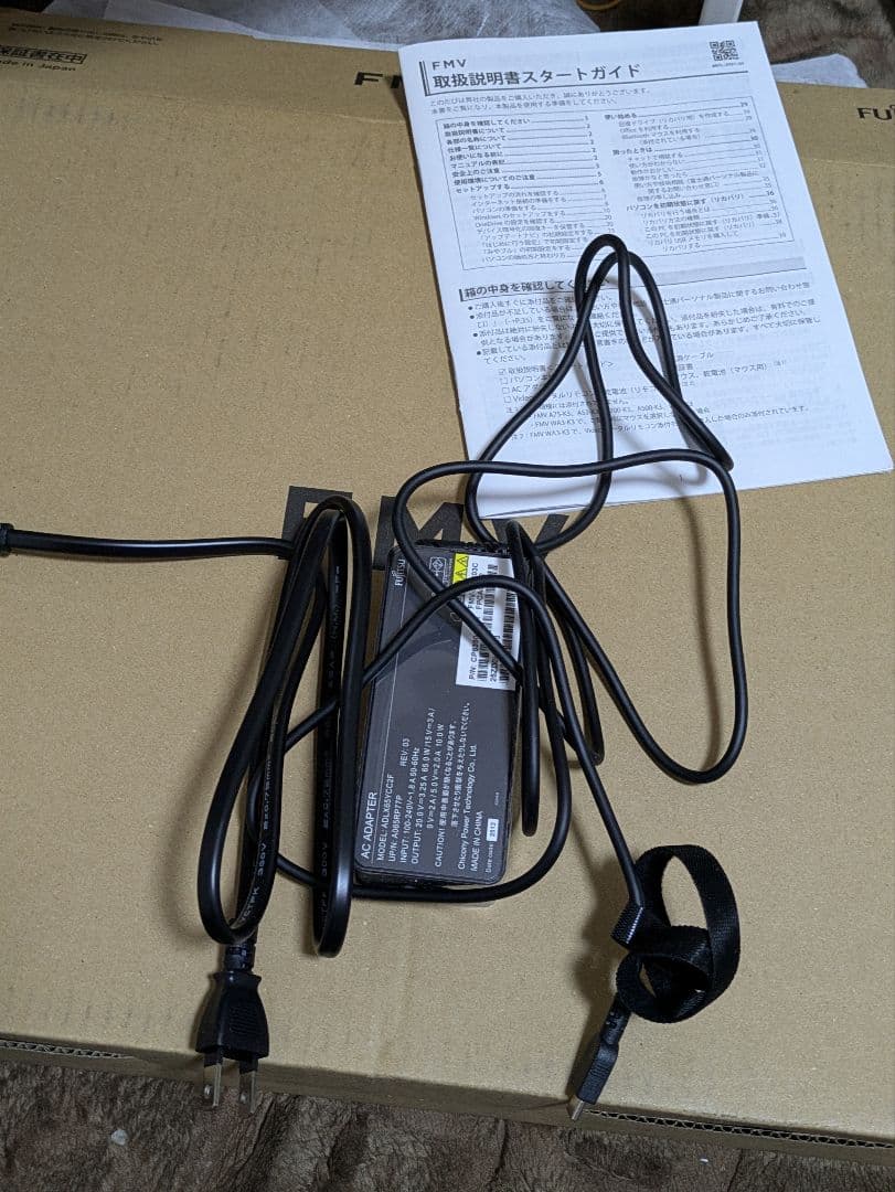 富士通FMVＡH13008