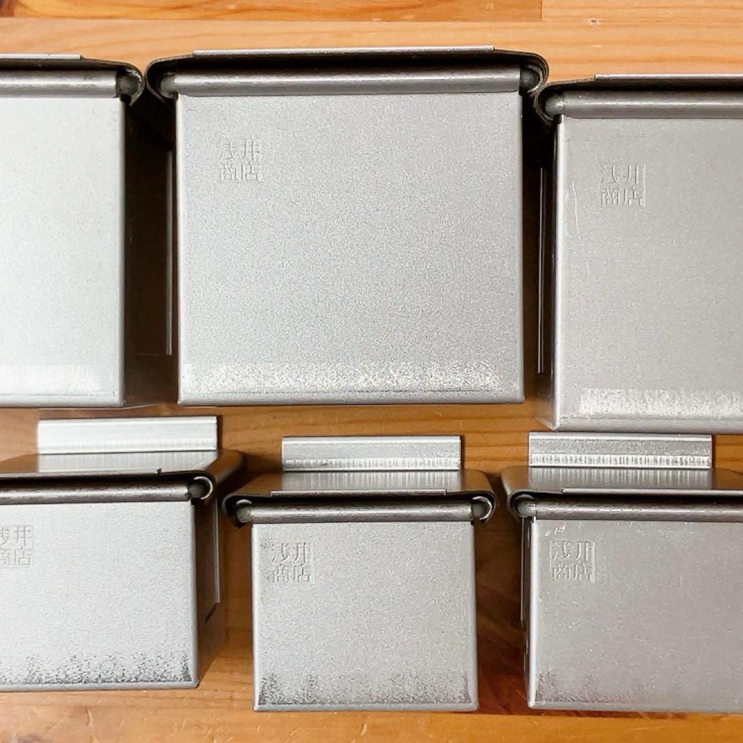 浅井商店 フタ付アルタイトスーパーシリコン食パン型 キューブ7.5cm 5cm