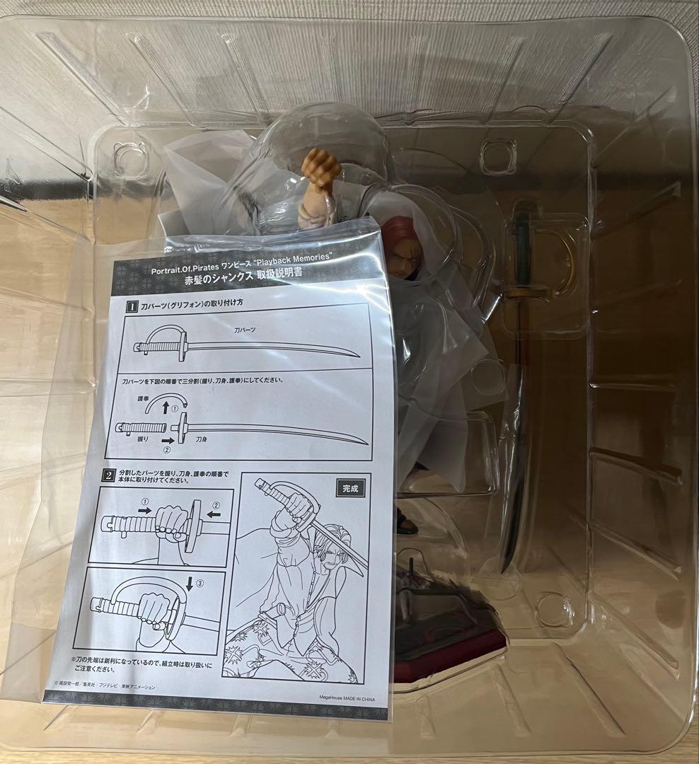 ワンピース　メガハウスPOP 赤髪のシャンクス　フィギュア