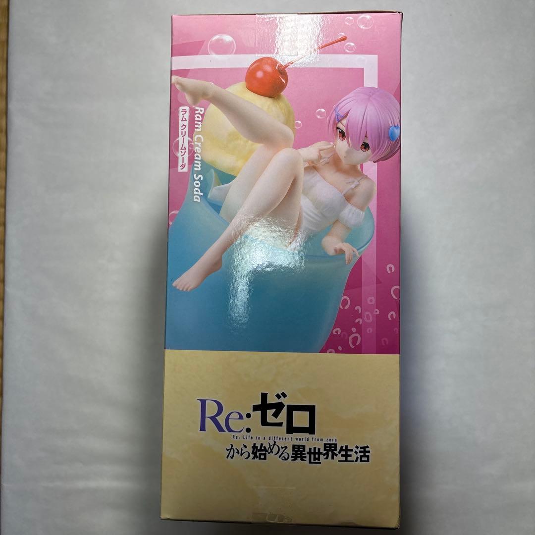 リゼロ レム ラム フィギュア クリームソーダ18点 ラウンドワン限定（匿名配送