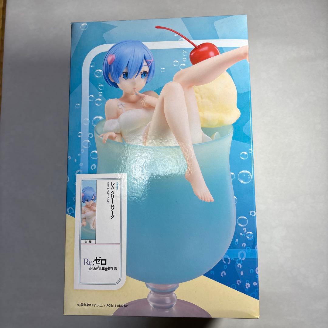 リゼロ レム ラム フィギュア クリームソーダ18点 ラウンドワン限定（匿名配送