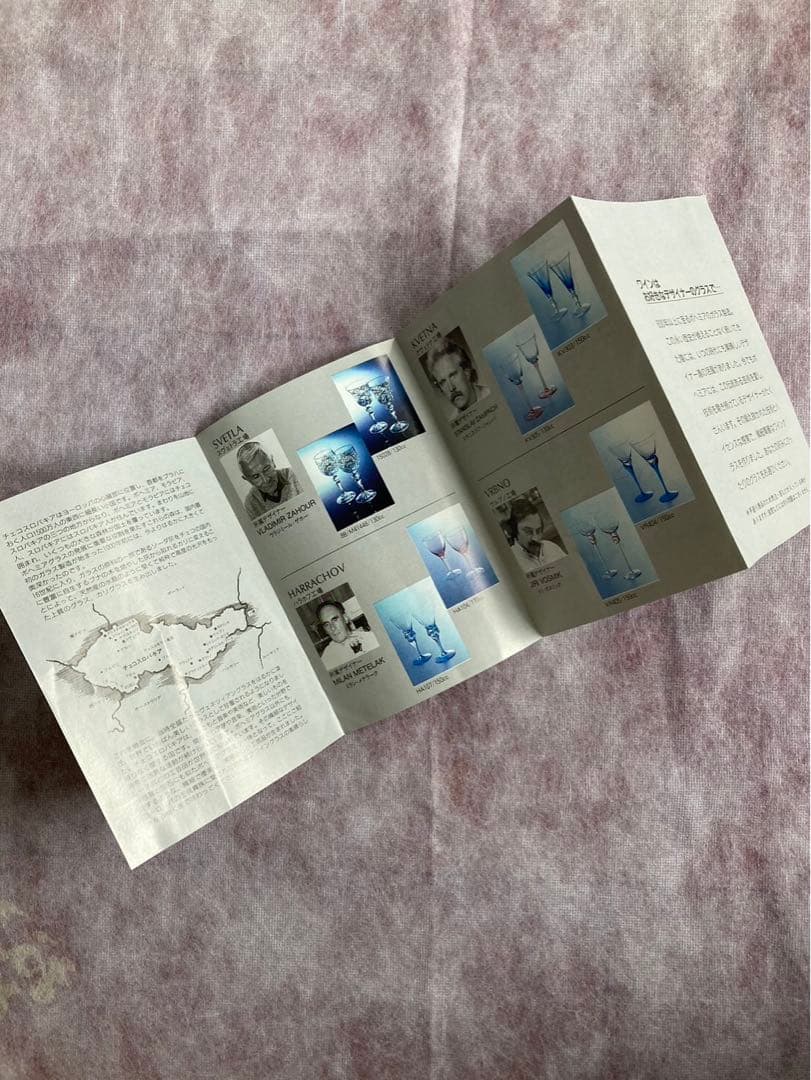 BOHEMIA GLASS ピンク ボヘミア　ワイングラス