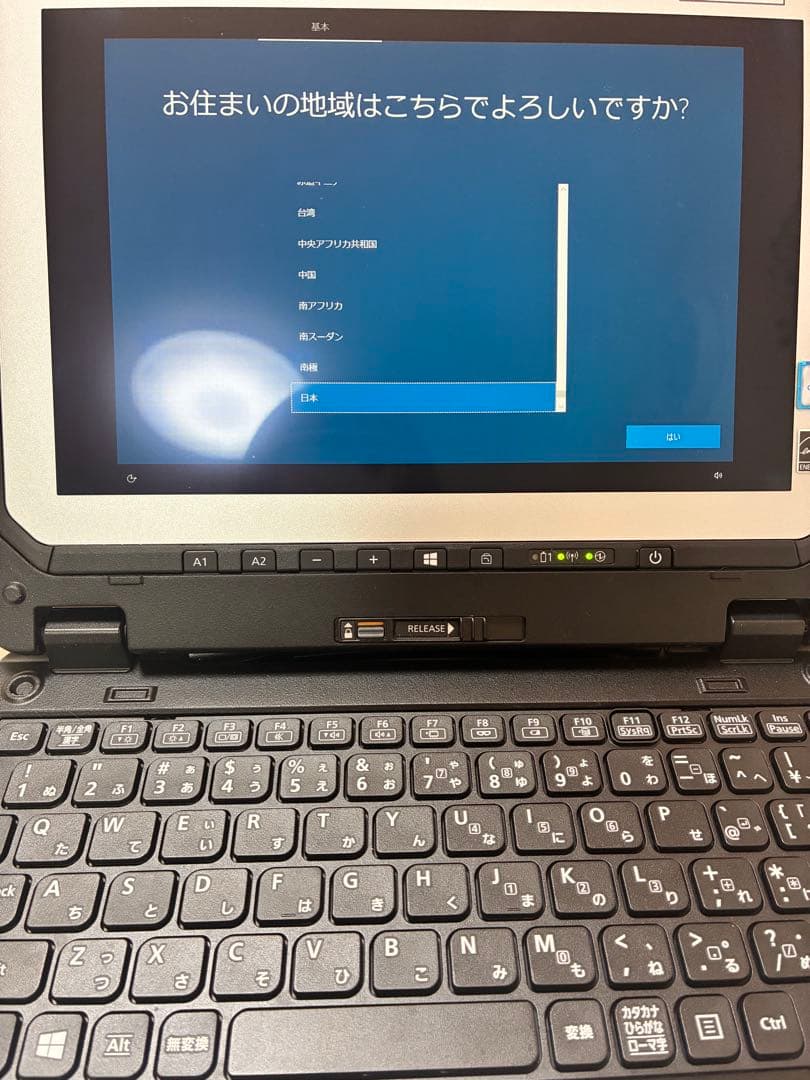 Windowsノート本体 Panasonic TOUGHBOOK CF-20Windows10Pro