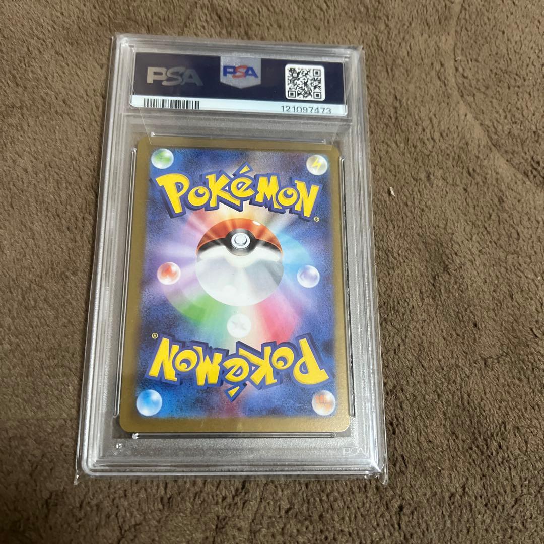 ポケモンカード　ロケット団のミュウツーex sar psa10