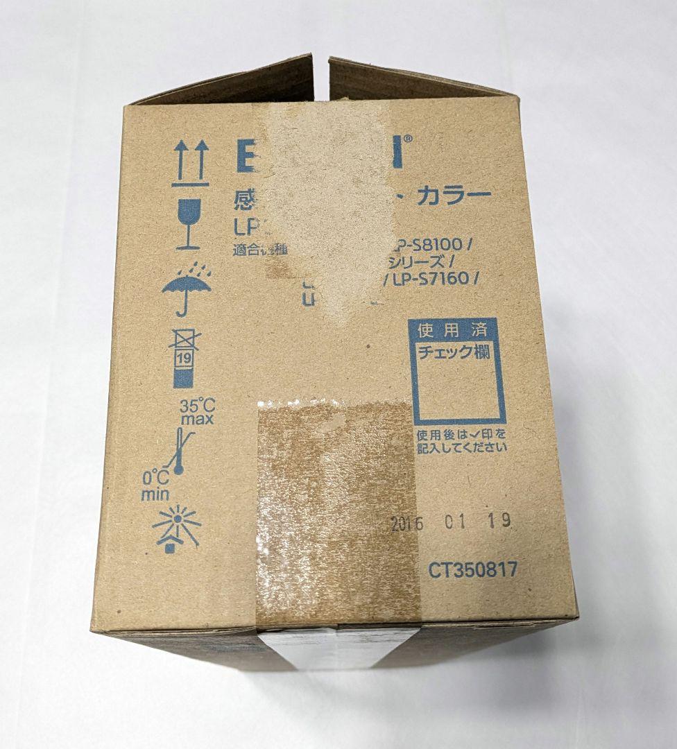 EPSON 感光体ユニットカラーLPC3K17