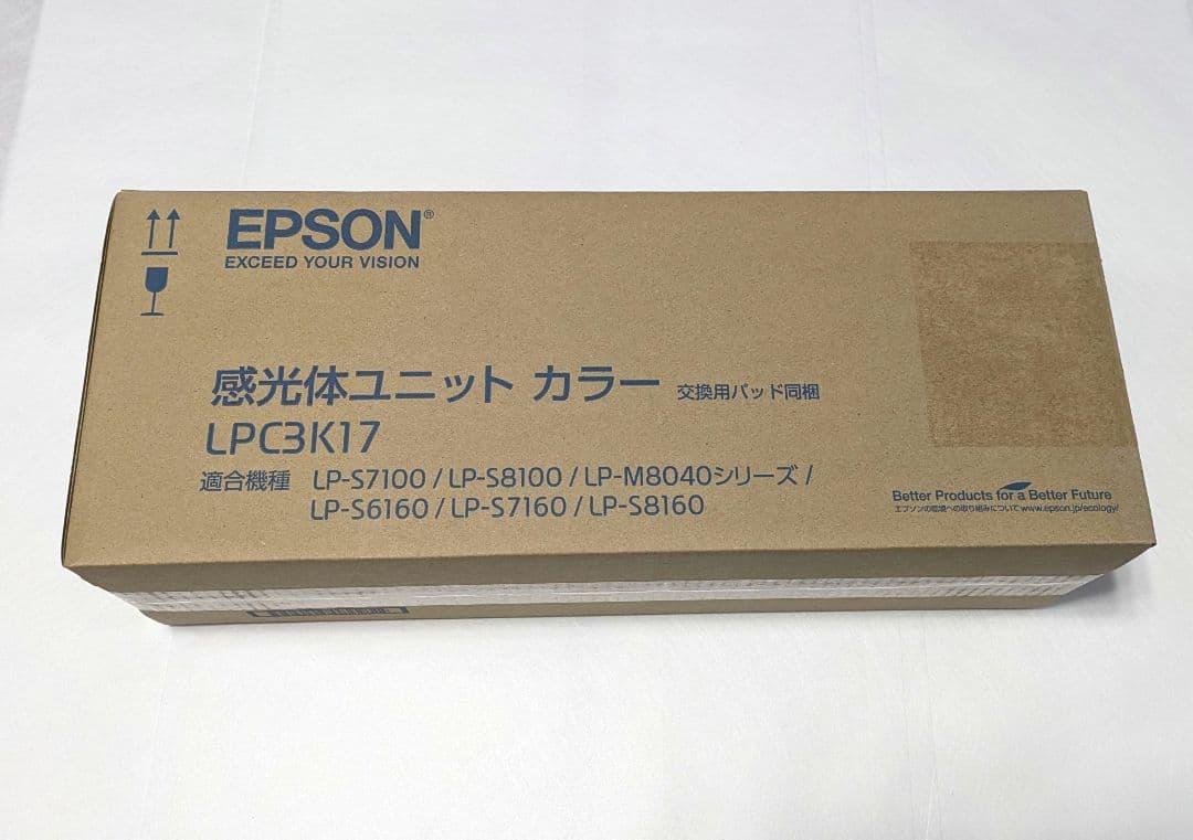 EPSON 感光体ユニットカラーLPC3K17