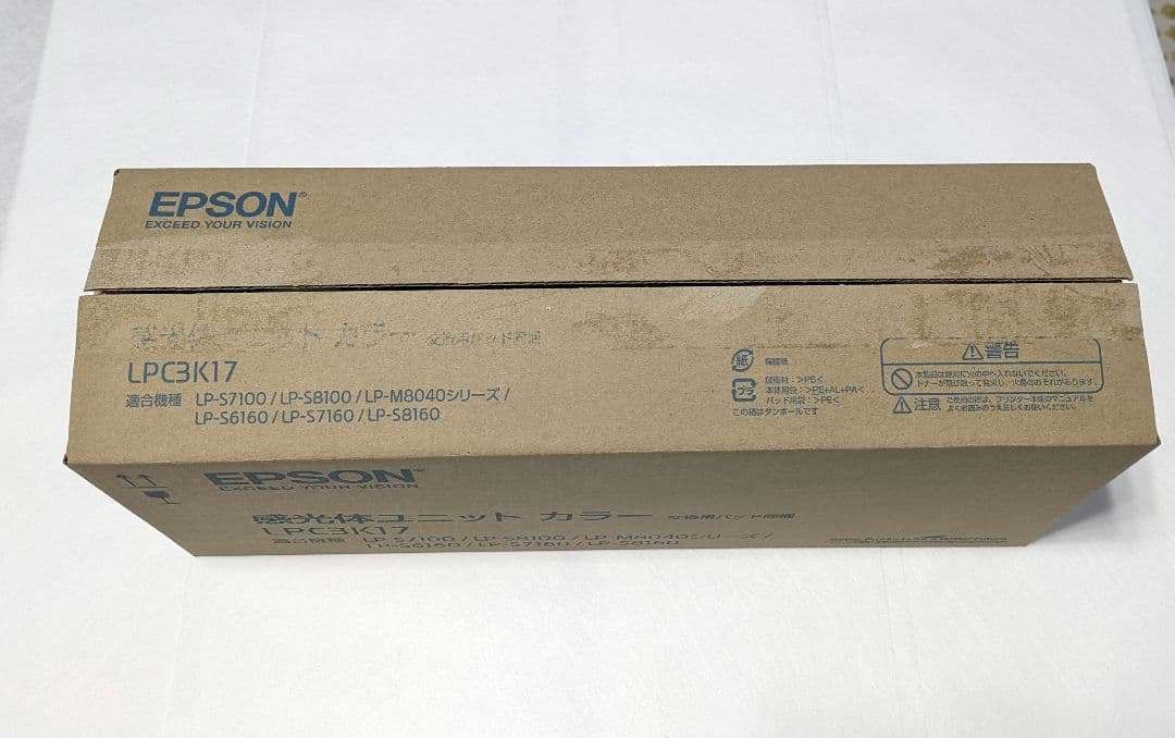 EPSON 感光体ユニットカラーLPC3K17