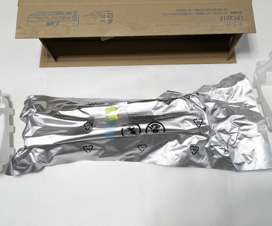 EPSON 感光体ユニットカラーLPC3K17