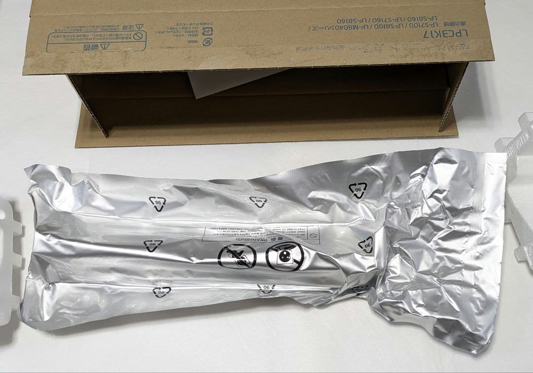 EPSON 感光体ユニットカラーLPC3K17