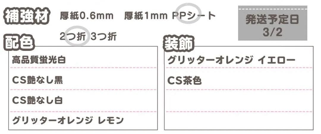 0302pp★うちわ文字 オーダー うちわ屋さん