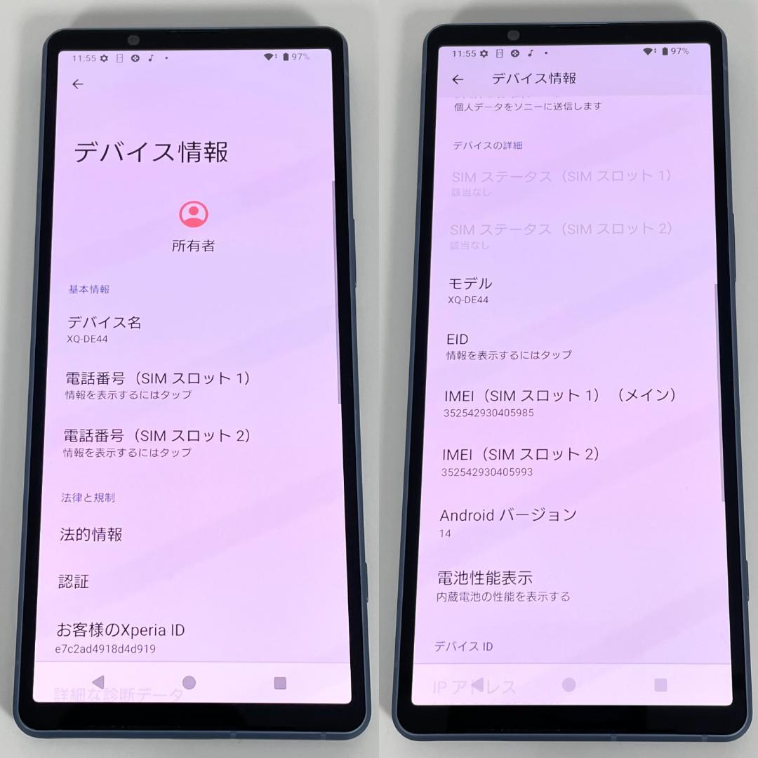 即配【美品】SIMフリー Xperia 5V 256GB XQ-DE44 ★