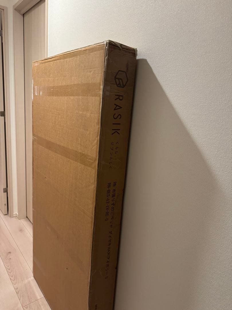 RASIK アイボリー ダブルベッドフレーム