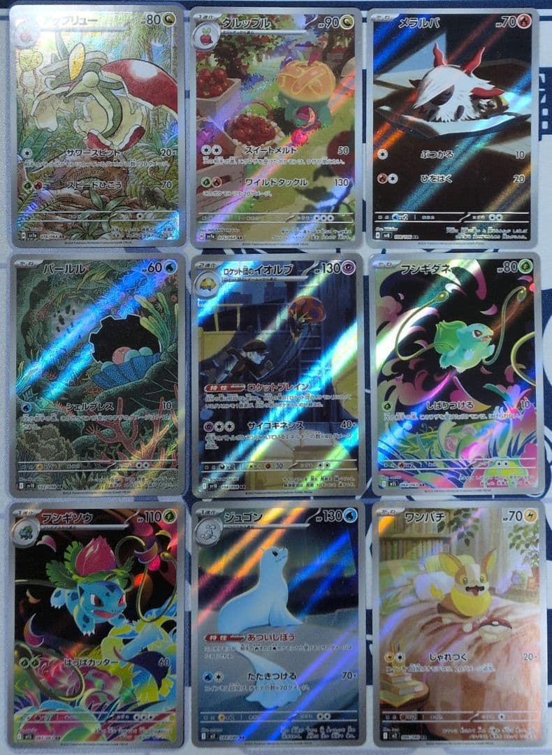 ポケモンカード　引退品6　被りなし　AR　約50枚（54枚　151多め）　難あり