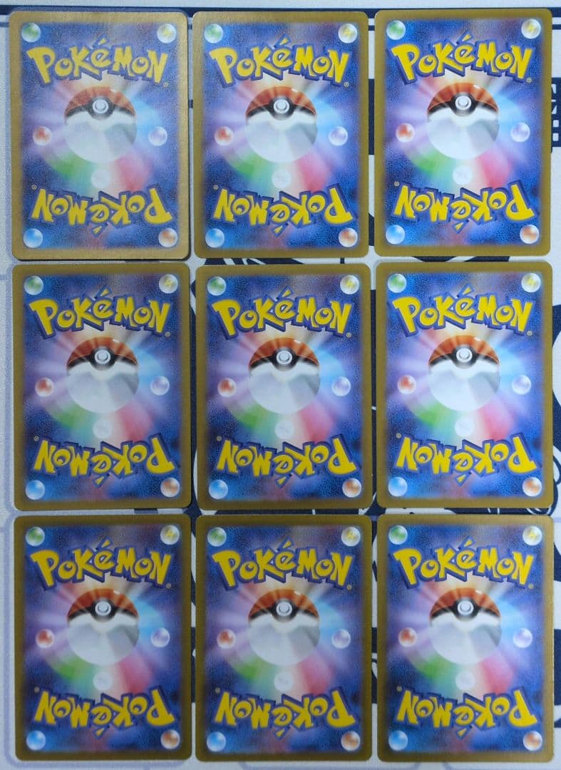 ポケモンカード　引退品6　被りなし　AR　約50枚（54枚　151多め）　難あり