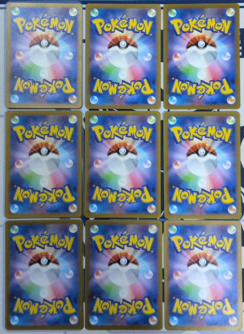 ポケモンカード　引退品6　被りなし　AR　約50枚（54枚　151多め）　難あり