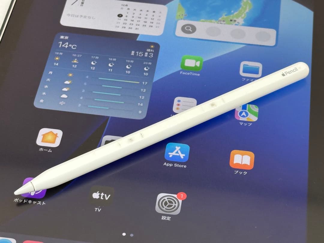 iPad Air 第5世代 256GB Wi-Fi+Cellular