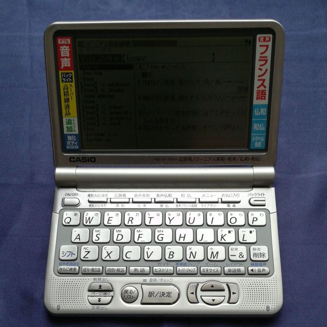 スマホ・タブレット・パソコン CASIO XD-ST7200