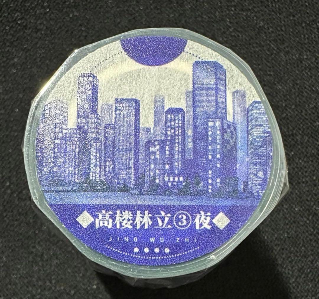 苺ページ