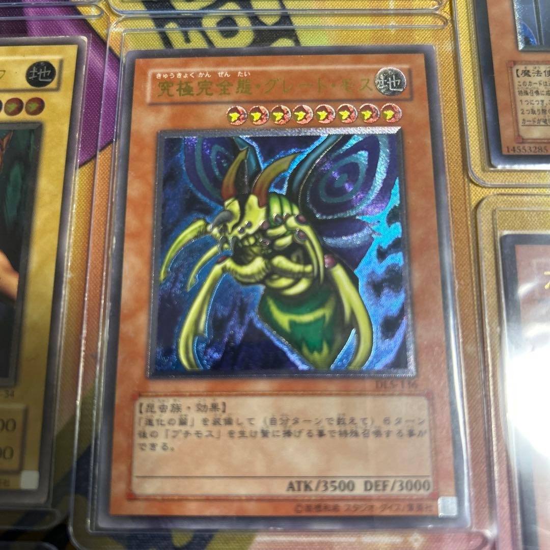 遊戯王OCG デュエルモンスターズ レリーフレア　10枚セット