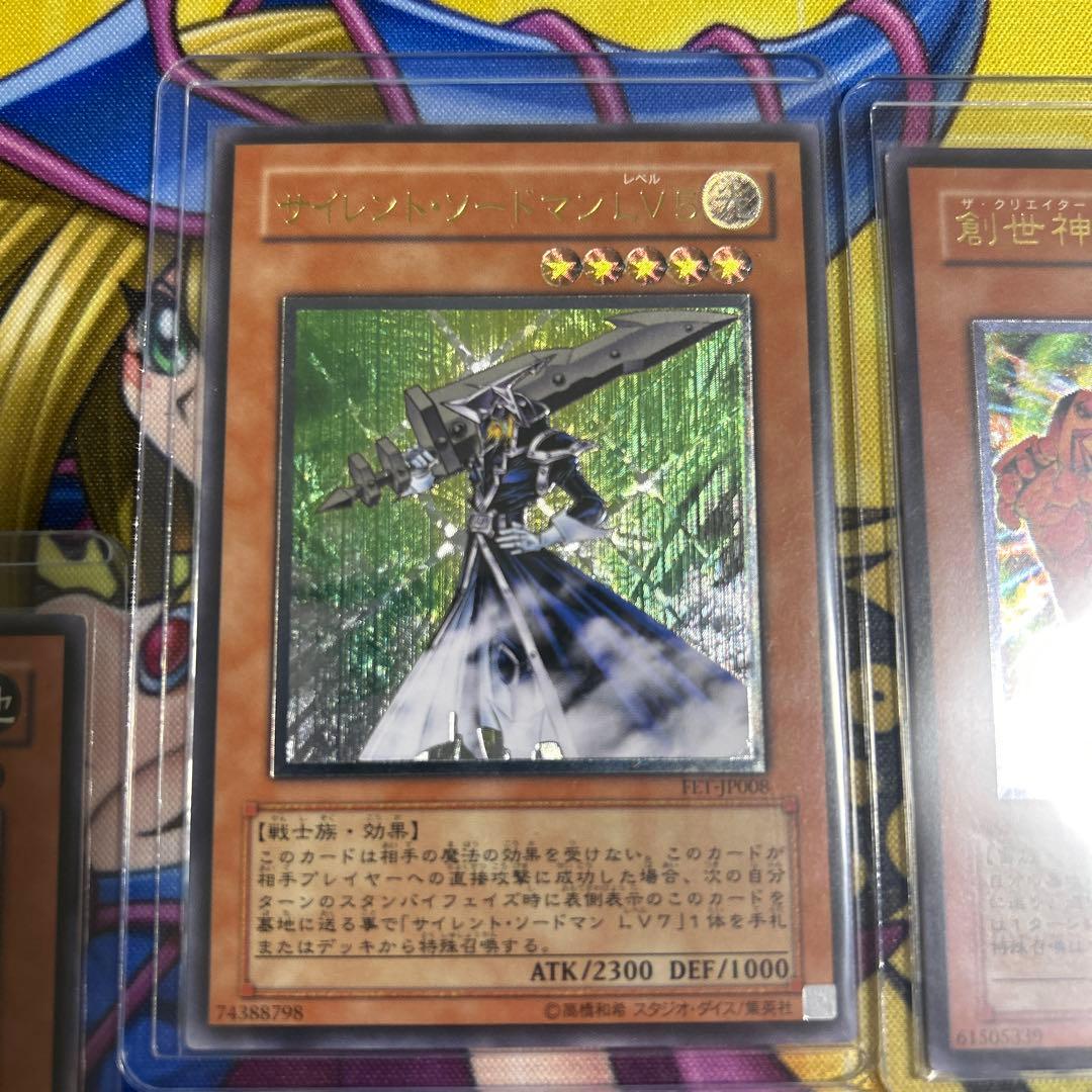 遊戯王OCG デュエルモンスターズ レリーフレア　10枚セット