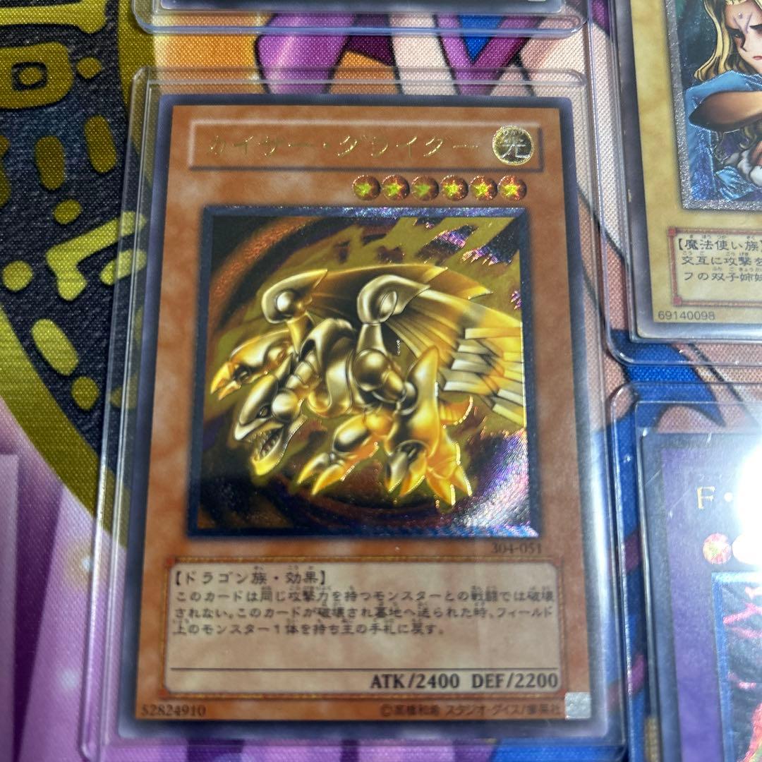 遊戯王OCG デュエルモンスターズ レリーフレア　10枚セット