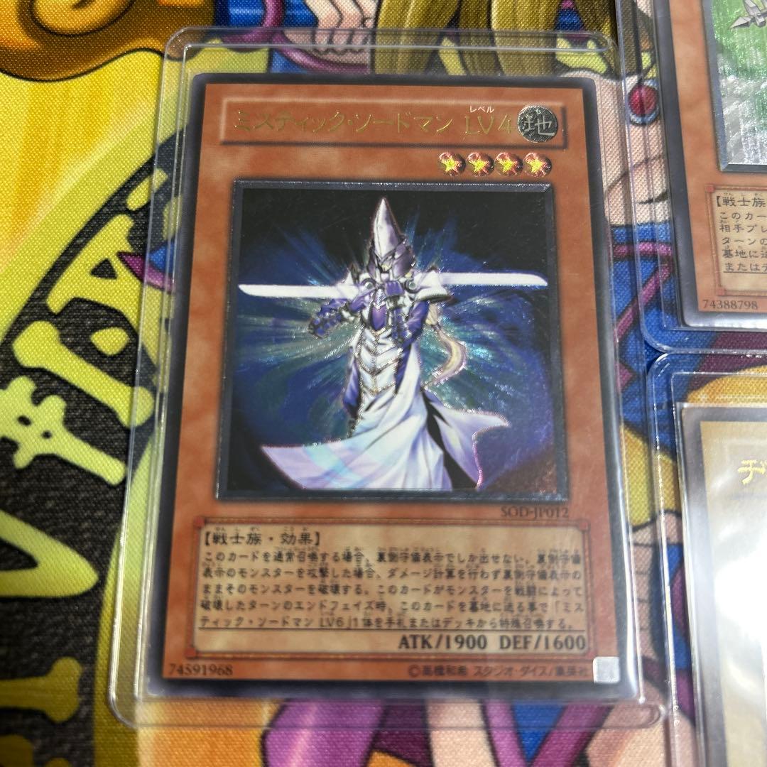 遊戯王OCG デュエルモンスターズ レリーフレア　10枚セット