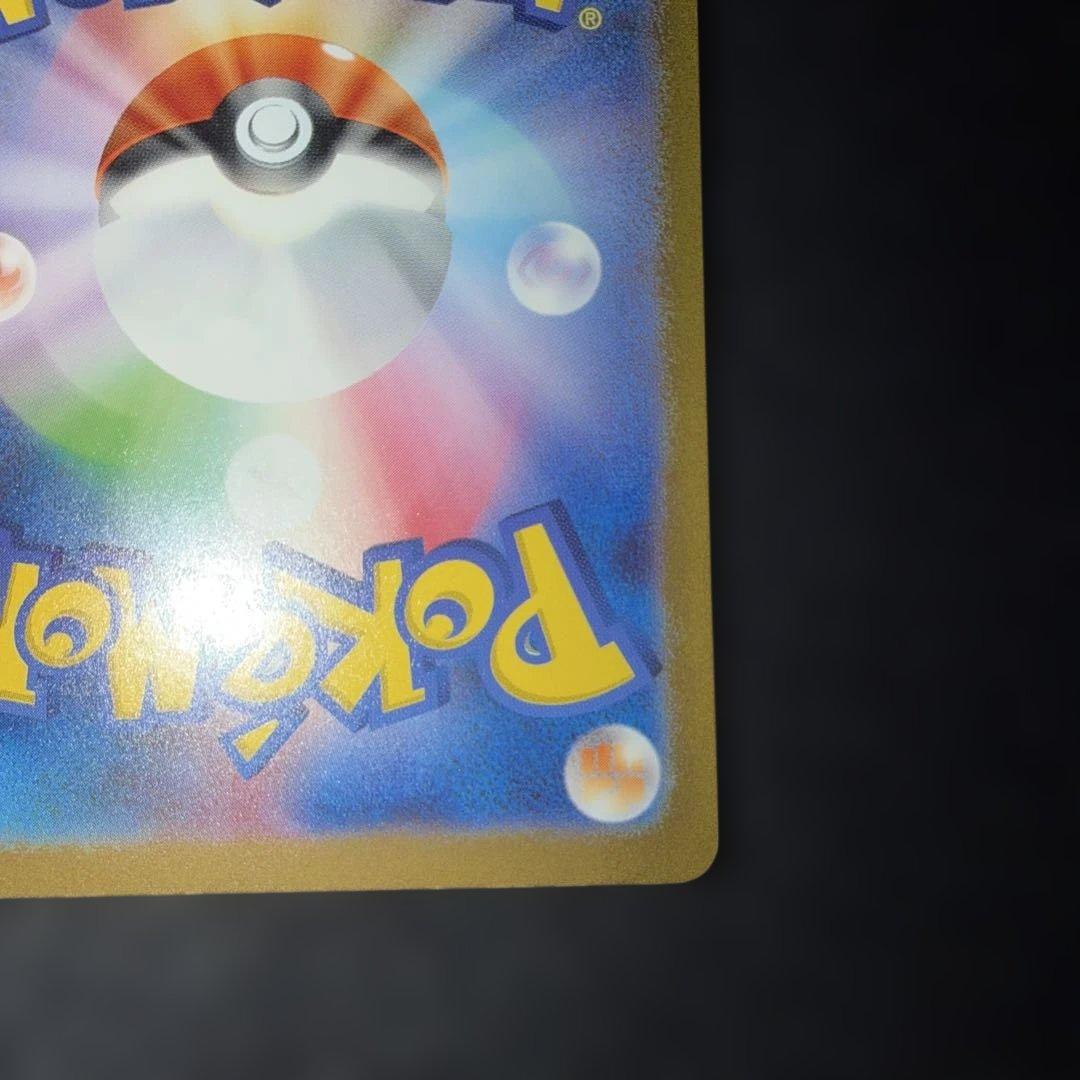 ポケモンカードゲーム151〜ミュウex205/165 SAR 24時間以内発送⭕️