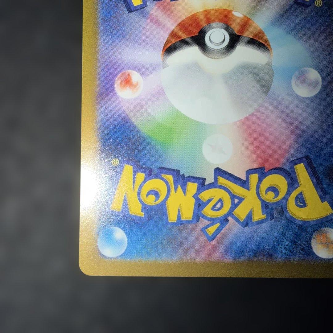 ポケモンカードゲーム151〜ミュウex205/165 SAR 24時間以内発送⭕️
