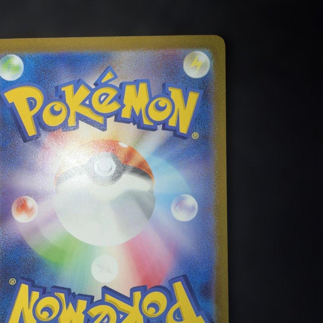 ポケモンカードゲーム151〜ミュウex205/165 SAR 24時間以内発送⭕️