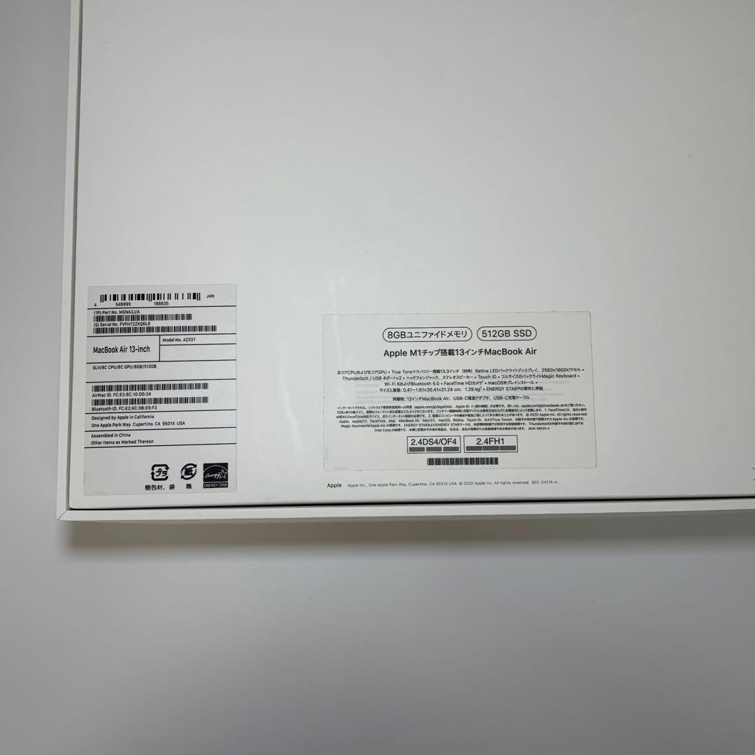 Apple MacBook Air m1 付属品すべてあり