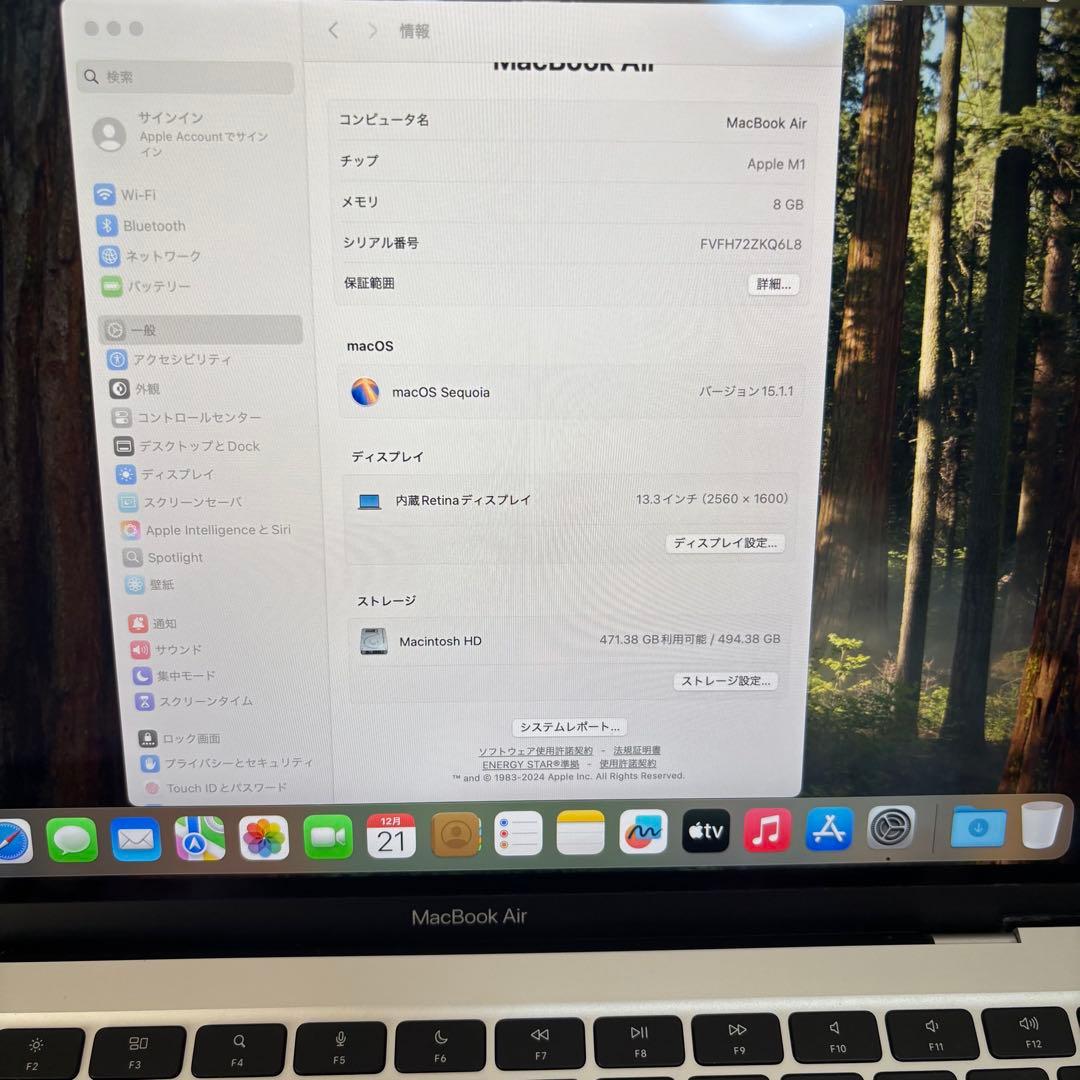 Apple MacBook Air m1 付属品すべてあり