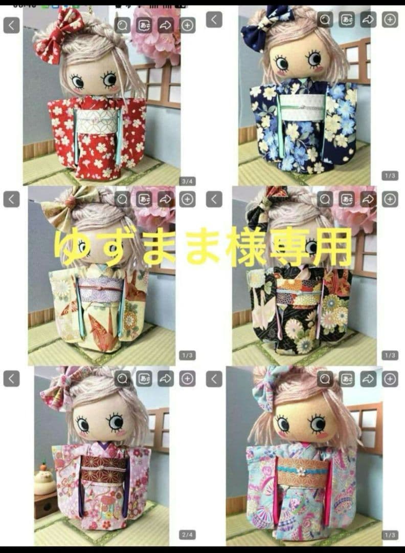 智莉屋ページ