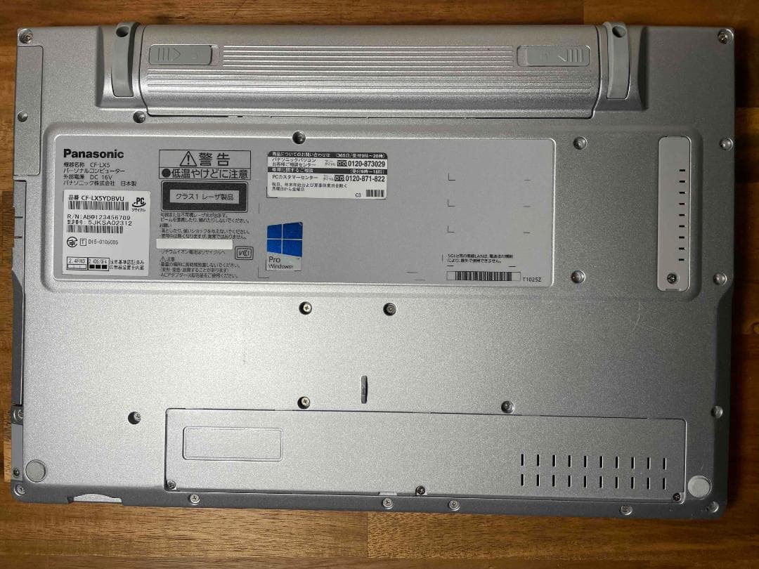 Win11 Office搭載 CF-LX5 メモリ8GB SSD512GB