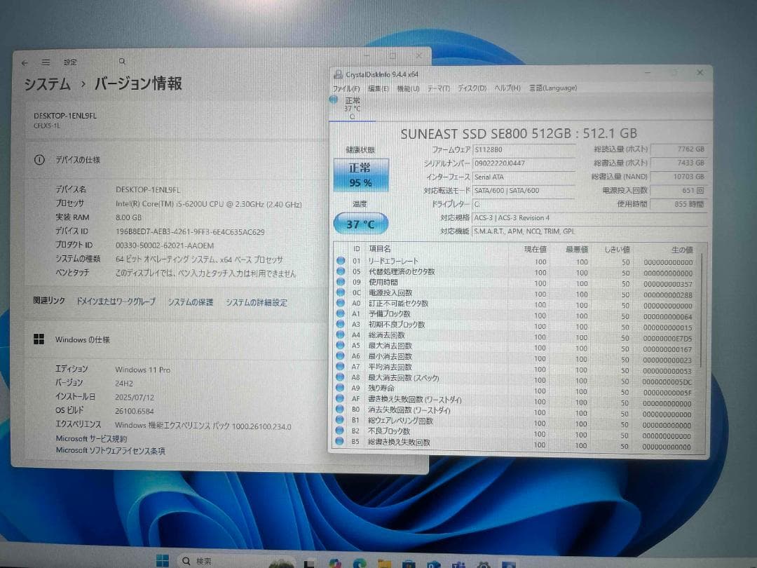 Win11 Office搭載 CF-LX5 メモリ8GB SSD512GB