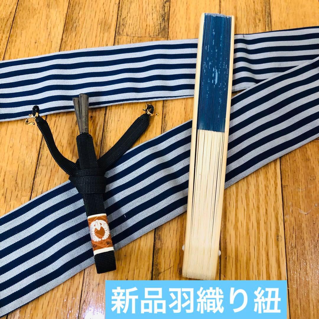 七五三５歳完全フルセット‼️豪華黒地系兜金彩煌びやか⭐︎袴縞スタイルアップ人気銘品