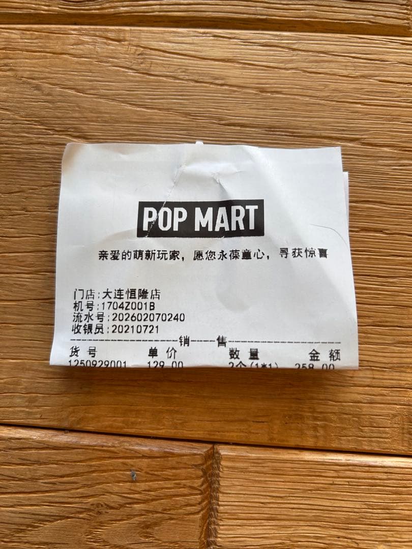 正規品　店舗限定販売　ラブブ　10周年　キャンドルフィギュア　2つセット