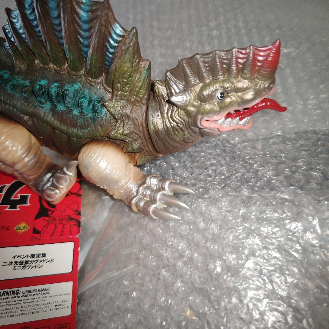 楳図かずお　ウルトラマン　ガヴァドン　ソフビ　2種