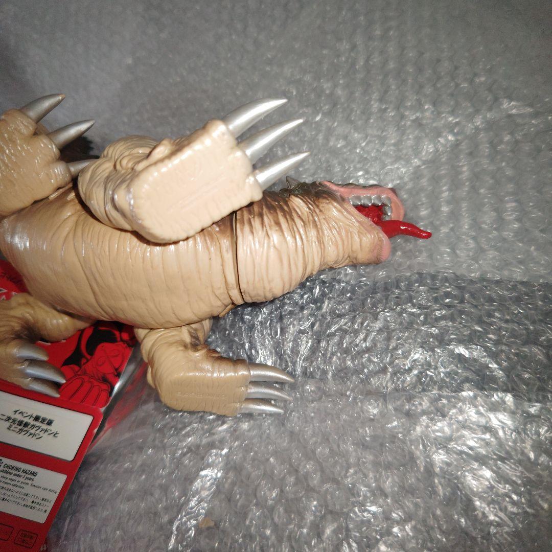 楳図かずお　ウルトラマン　ガヴァドン　ソフビ　2種