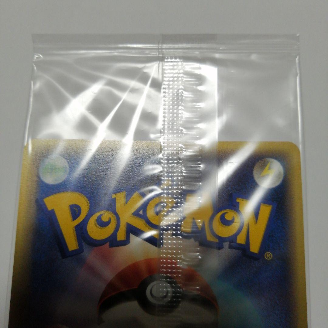 ポケモンカード　グラードン　プロモ　未開封　ポケパーク