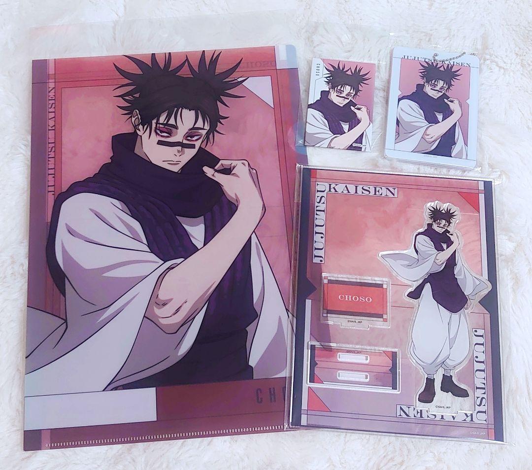 呪術廻戦 死滅回游 脹相グッズまとめ売り